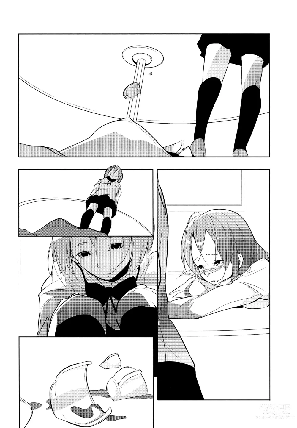 Page 15 of doujinshi Delete