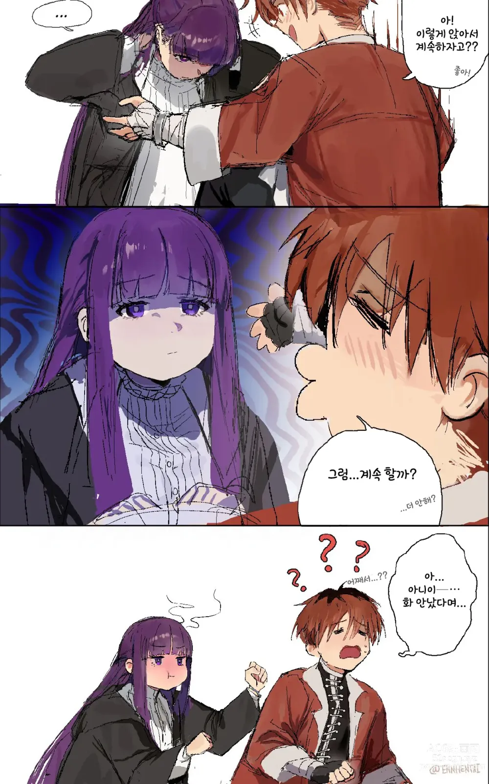 Page 12 of doujinshi Fern x Stark