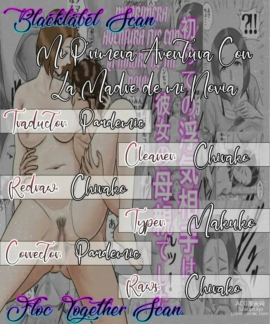 Page 27 of doujinshi Mi Primera Aventura Fue con la Madre de Mi Novia