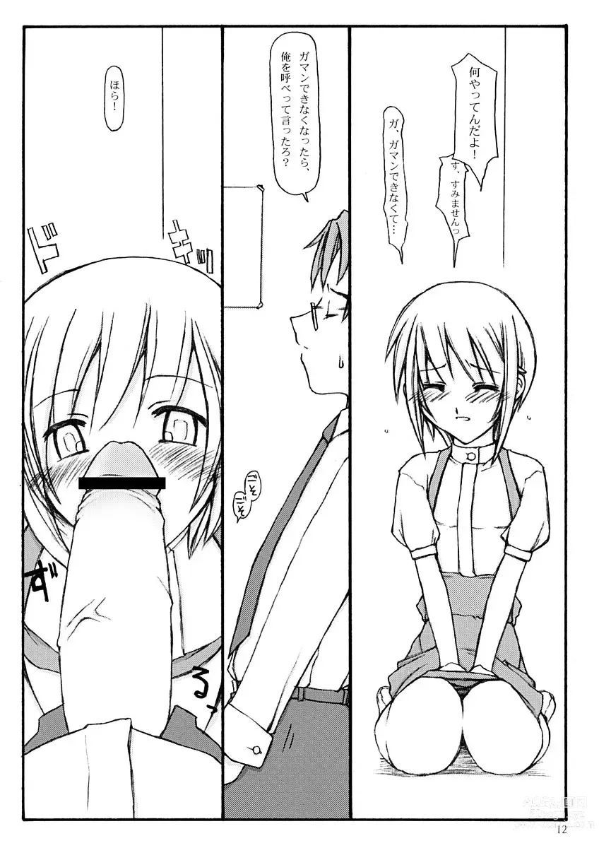 Page 11 of doujinshi Peaceful