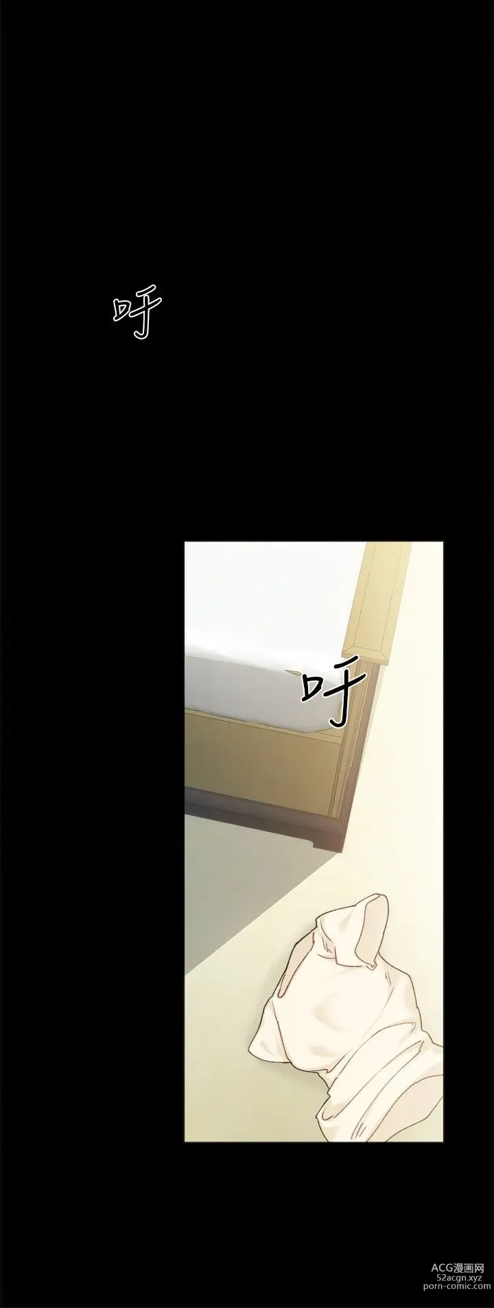 Page 1316 of manga 实习老师 51-100