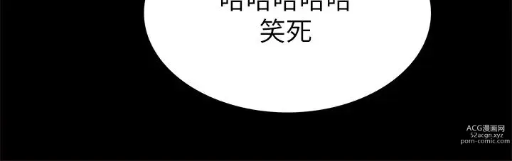 Page 356 of manga 实习老师 51-100