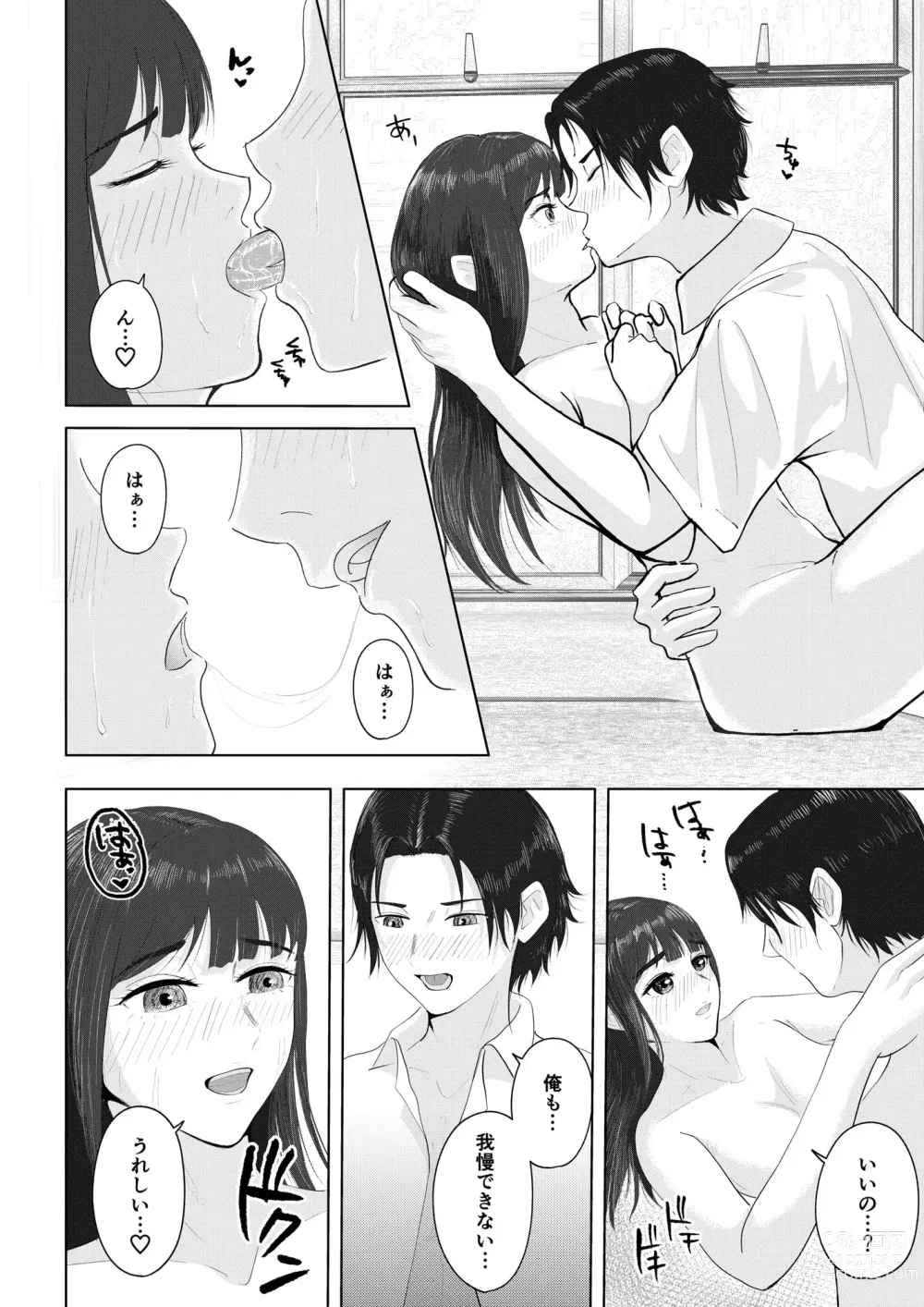 Page 27 of doujinshi Seitokaichou no Koto ga Daisuki na Fukukaichou-chan