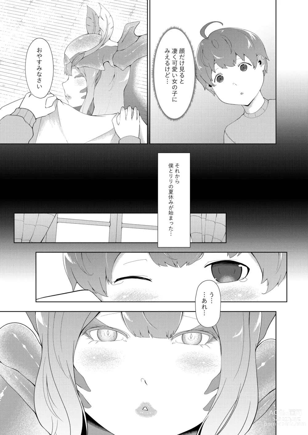 Page 12 of doujinshi Dondon Seichou Suru Hatsujou no Igyou Musume to Boku 2