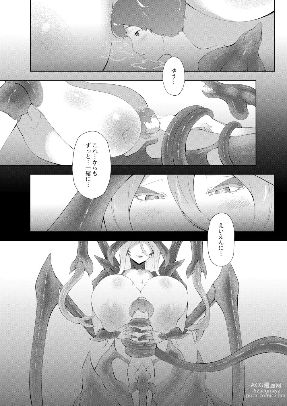 Page 36 of doujinshi Dondon Seichou Suru Hatsujou no Igyou Musume to Boku 2