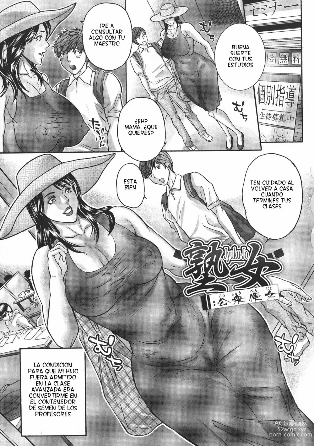 Page 1 of manga Mamareido Cap. 2