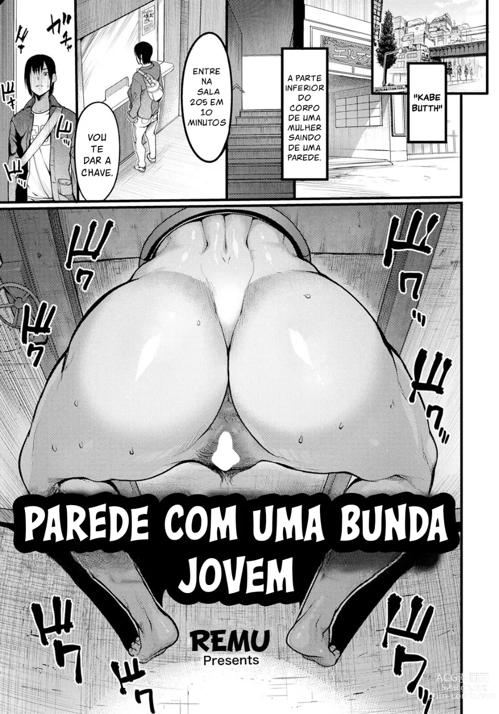 Page 1 of manga Parede com uma bunda jovem