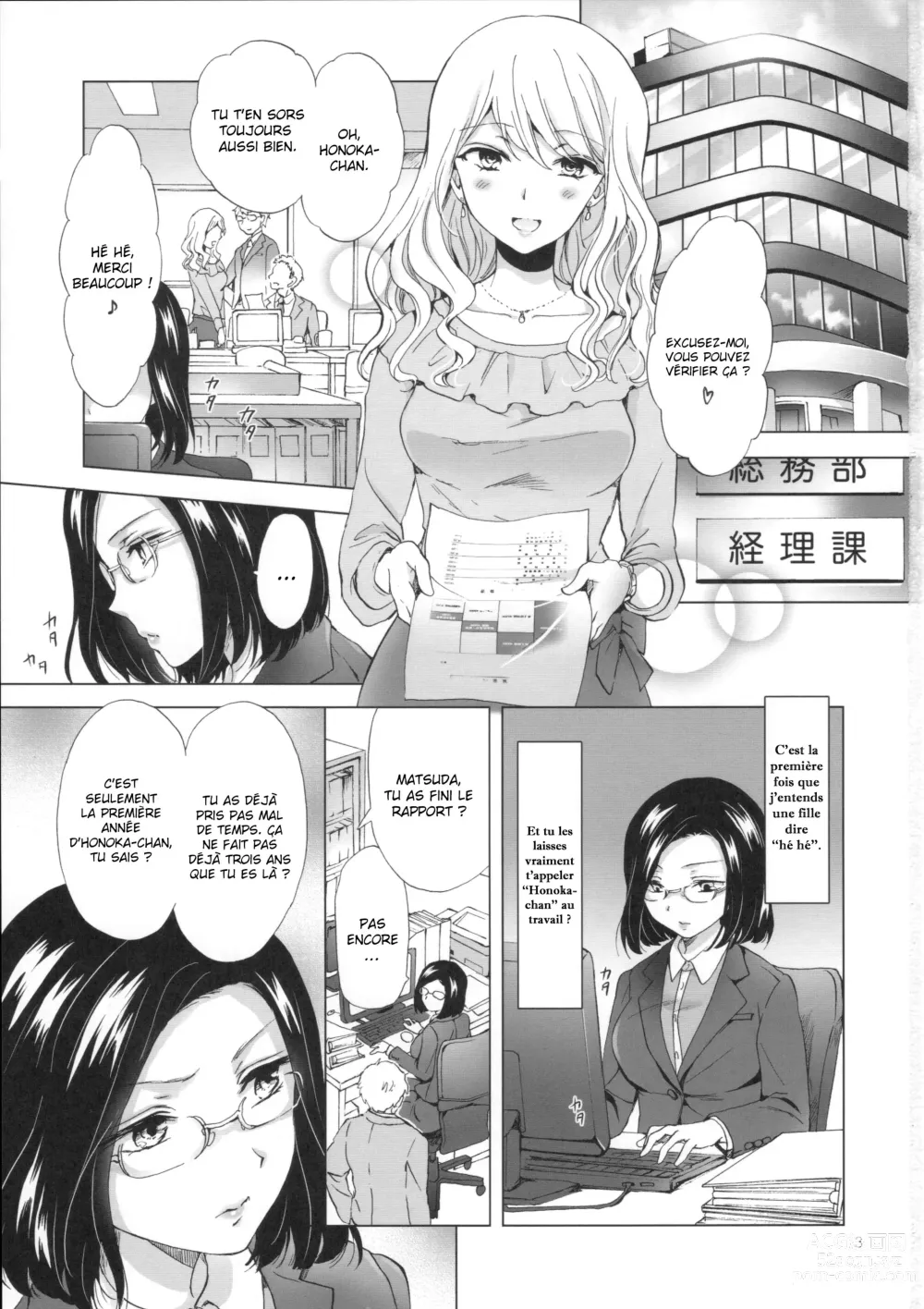 Page 2 of doujinshi Faites attention aux beautés