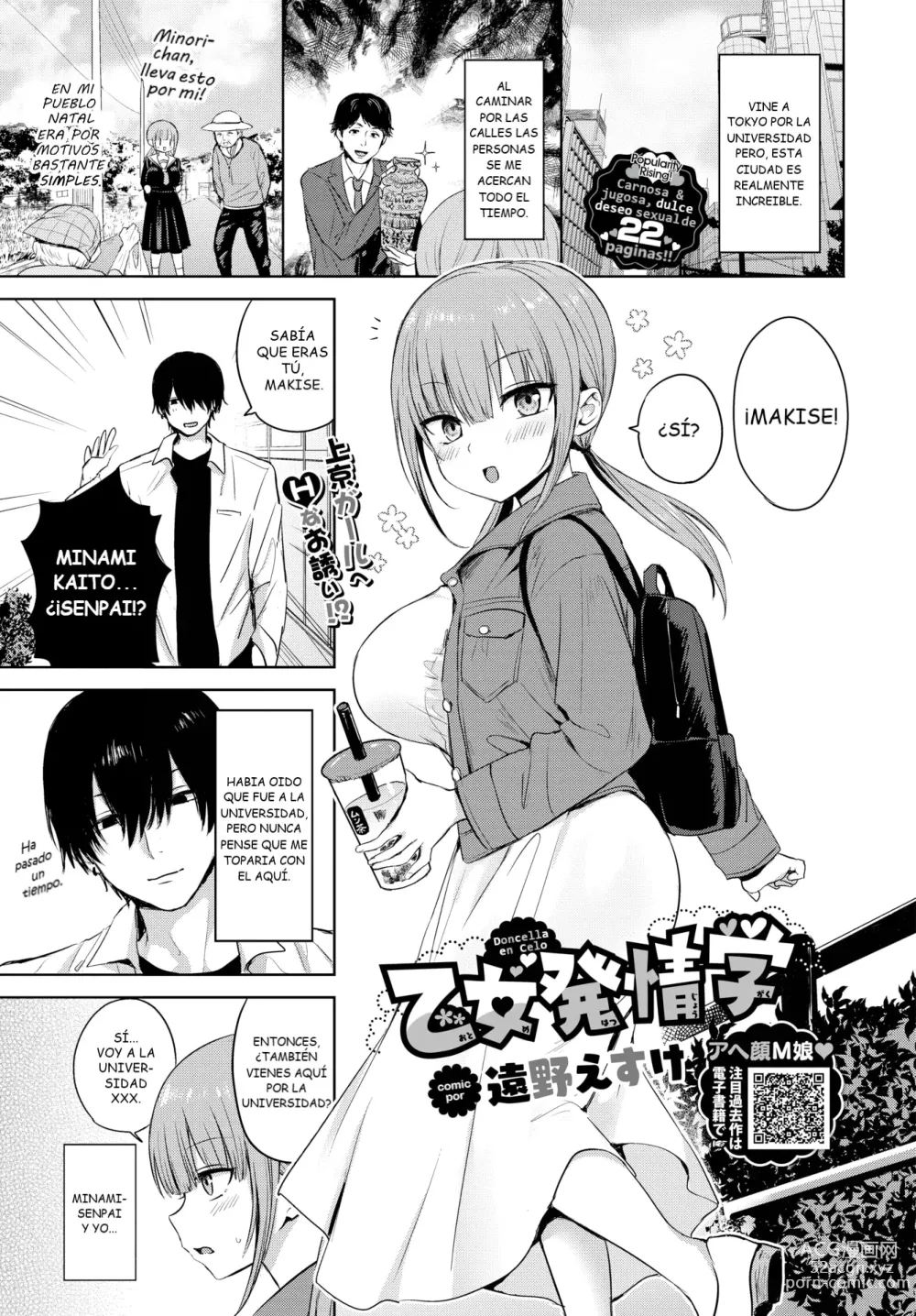 Page 2 of manga Otome Hatsujougaku - Doncella en Celo