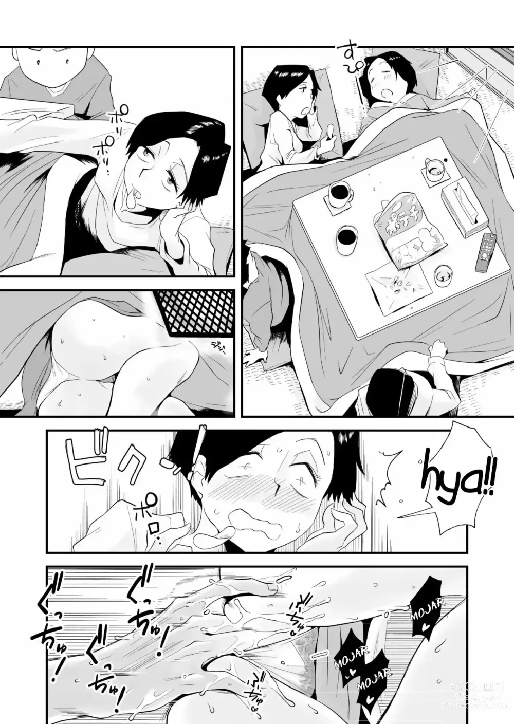 Page 45 of doujinshi 46-sai Hinnyuu Haha to no Kinshin SEX