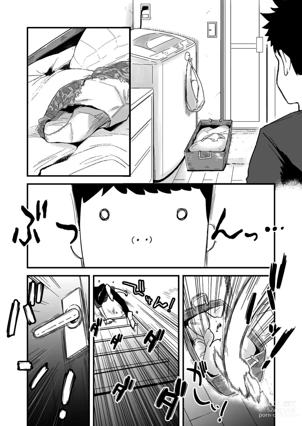 Page 6 of doujinshi 46-sai Hinnyuu Haha to no Kinshin SEX