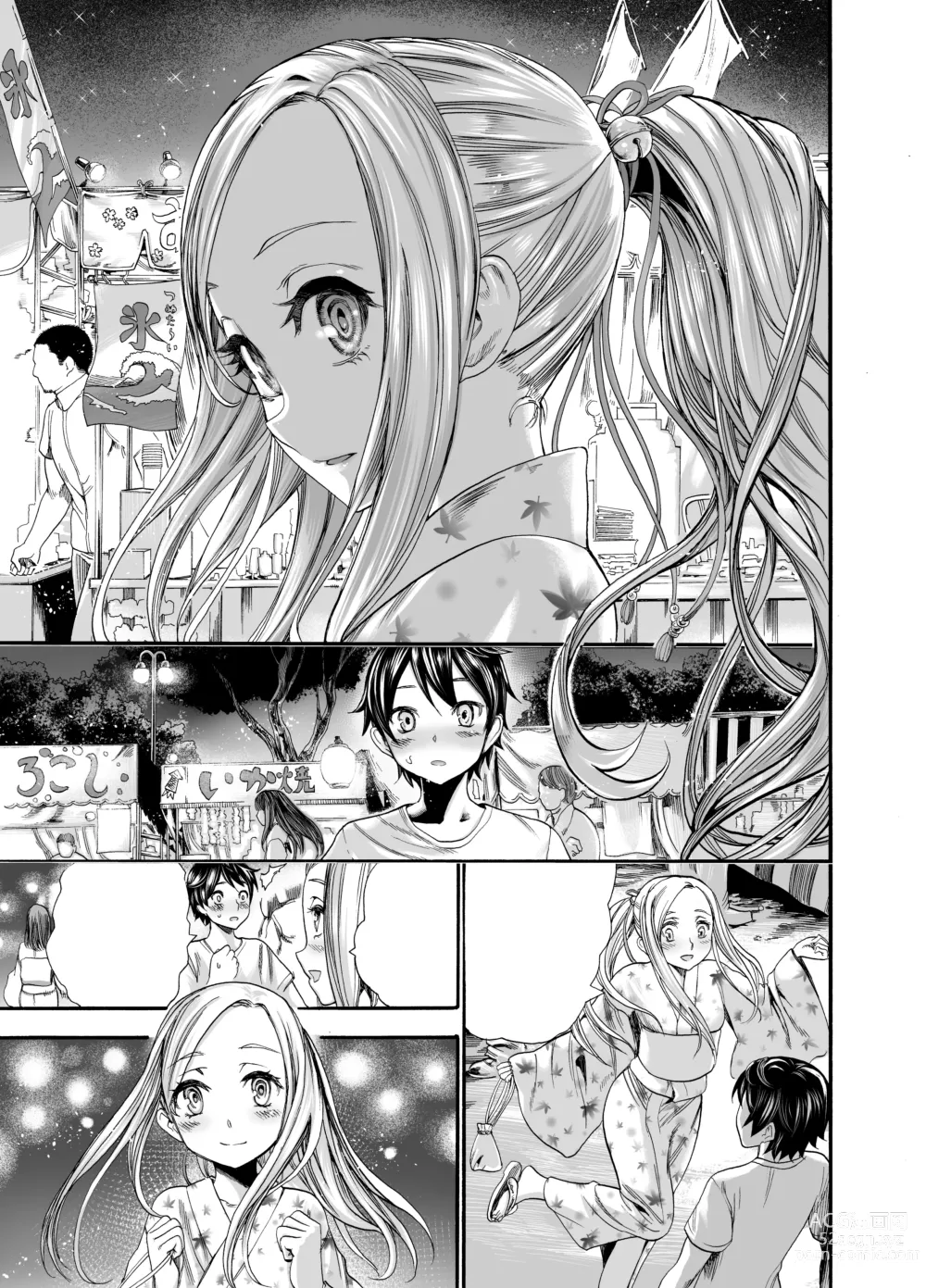 Page 29 of doujinshi Russia Shoujo to Echiechi Natsumatsuri