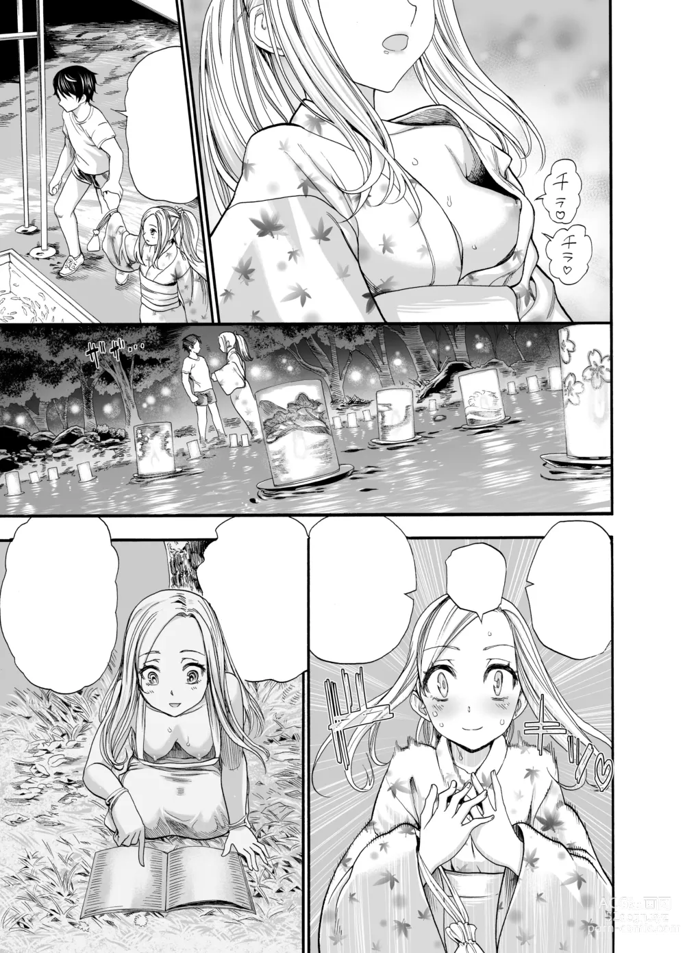 Page 33 of doujinshi Russia Shoujo to Echiechi Natsumatsuri