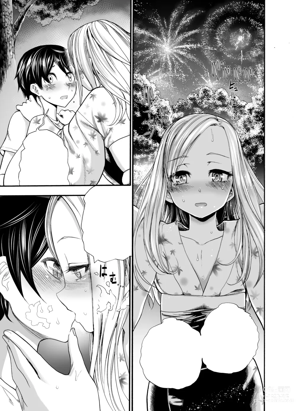 Page 35 of doujinshi Russia Shoujo to Echiechi Natsumatsuri