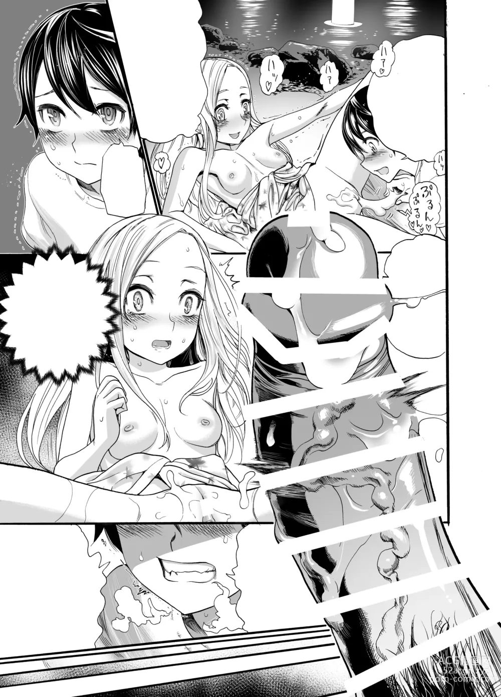 Page 49 of doujinshi Russia Shoujo to Echiechi Natsumatsuri