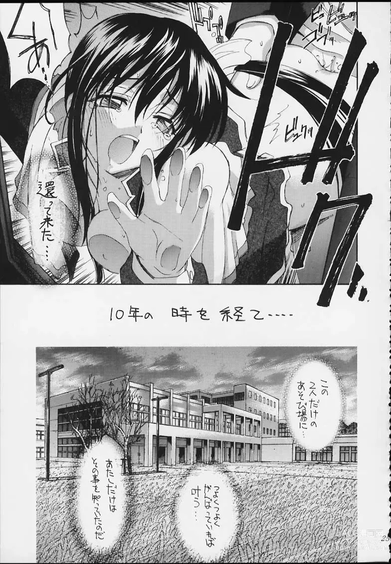 Page 23 of doujinshi Esper Chounouryoku KAISHAKU