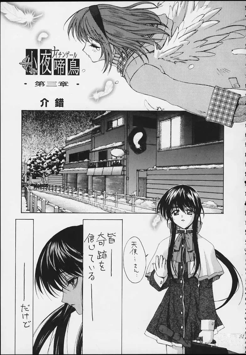 Page 49 of doujinshi Esper Chounouryoku KAISHAKU