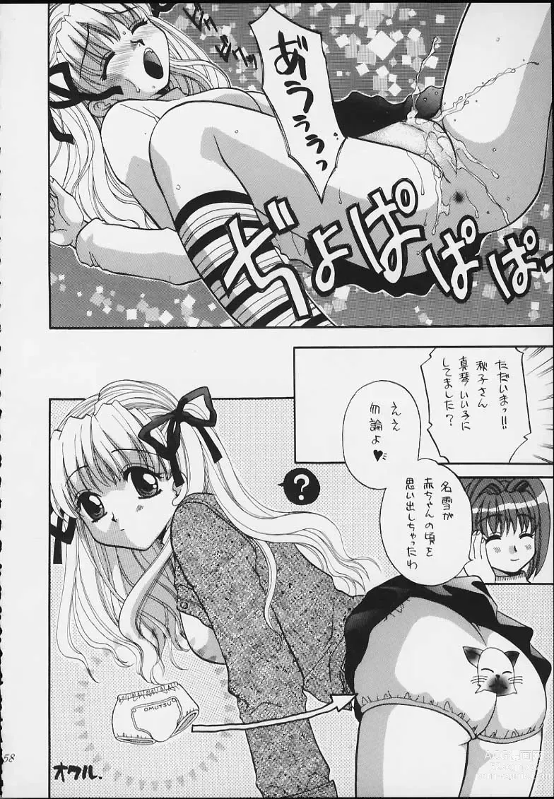 Page 56 of doujinshi Esper Chounouryoku KAISHAKU