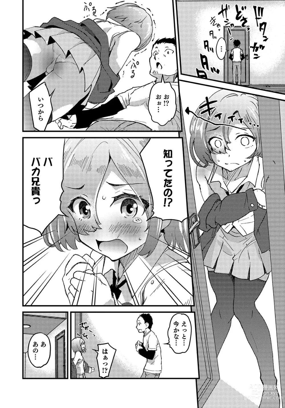 Page 28 of manga Otokonoko HEAVEN Vol. 50