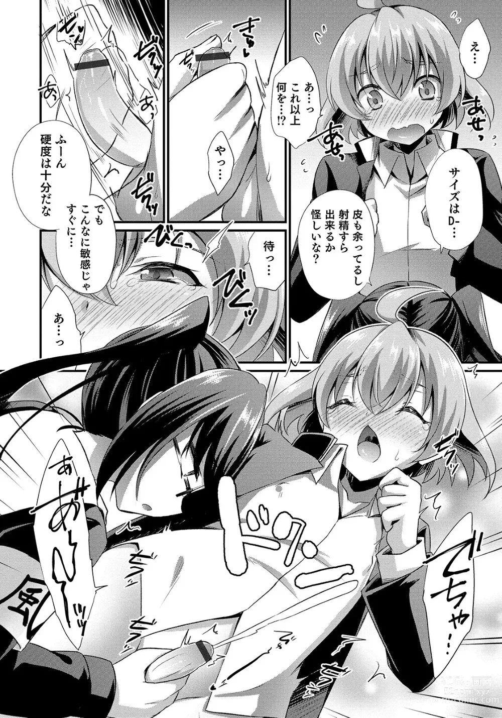 Page 60 of manga Otokonoko HEAVEN Vol. 50