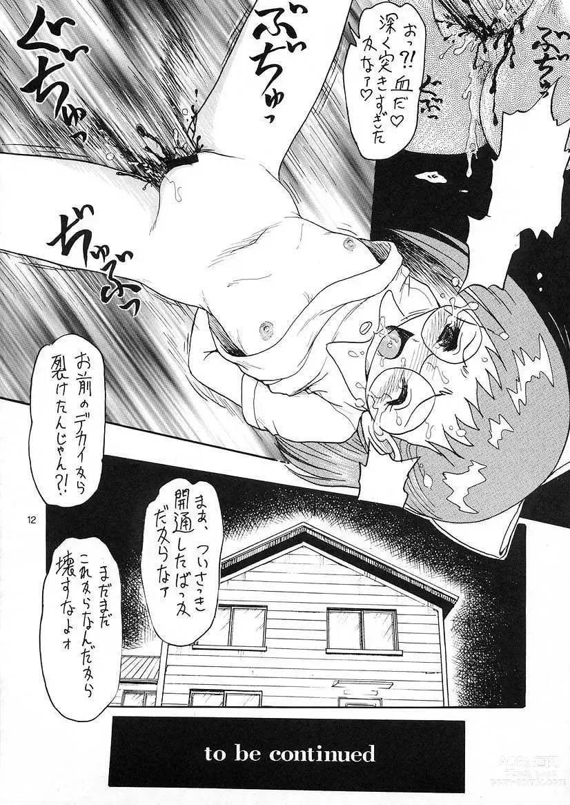 Page 11 of doujinshi Pishipishi