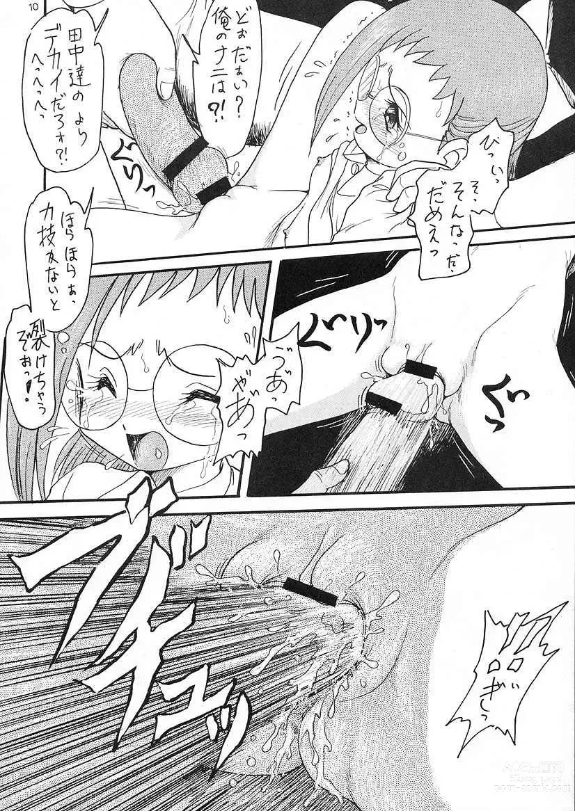 Page 9 of doujinshi Pishipishi