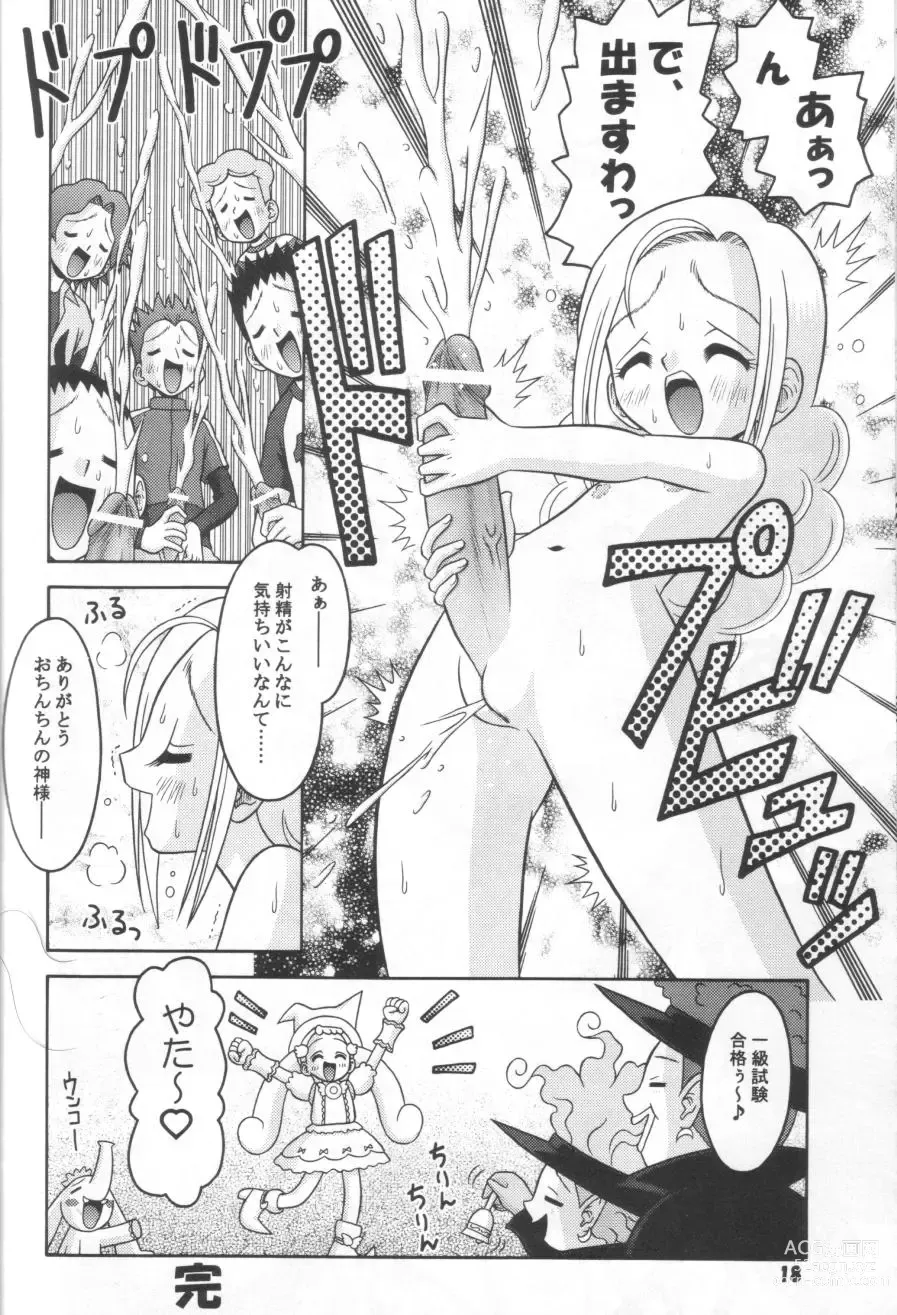 Page 17 of doujinshi Subete no Mirai ni Hikari are 8