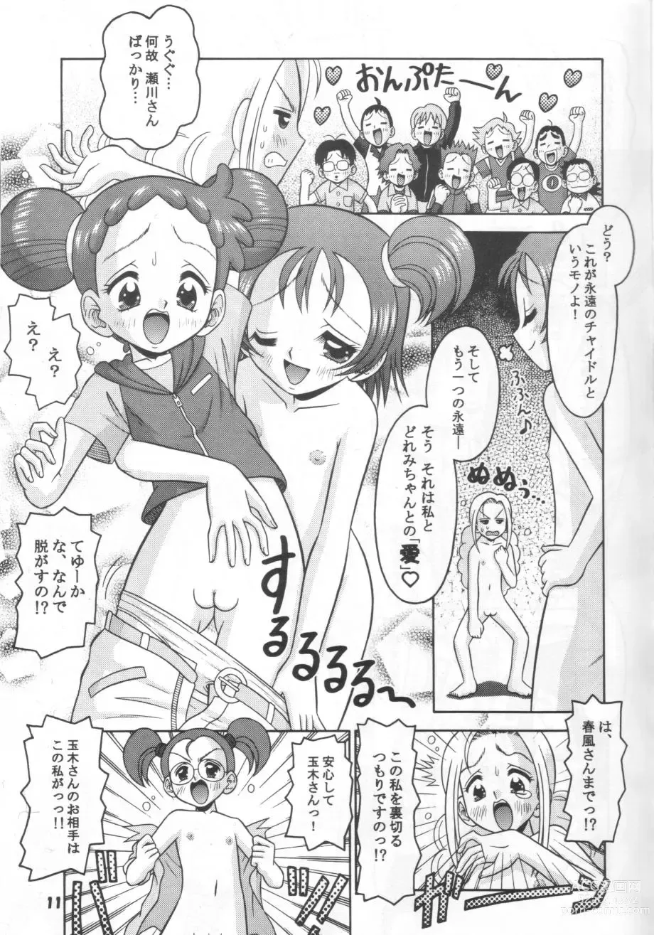 Page 10 of doujinshi Subete no Mirai ni Hikari are 8