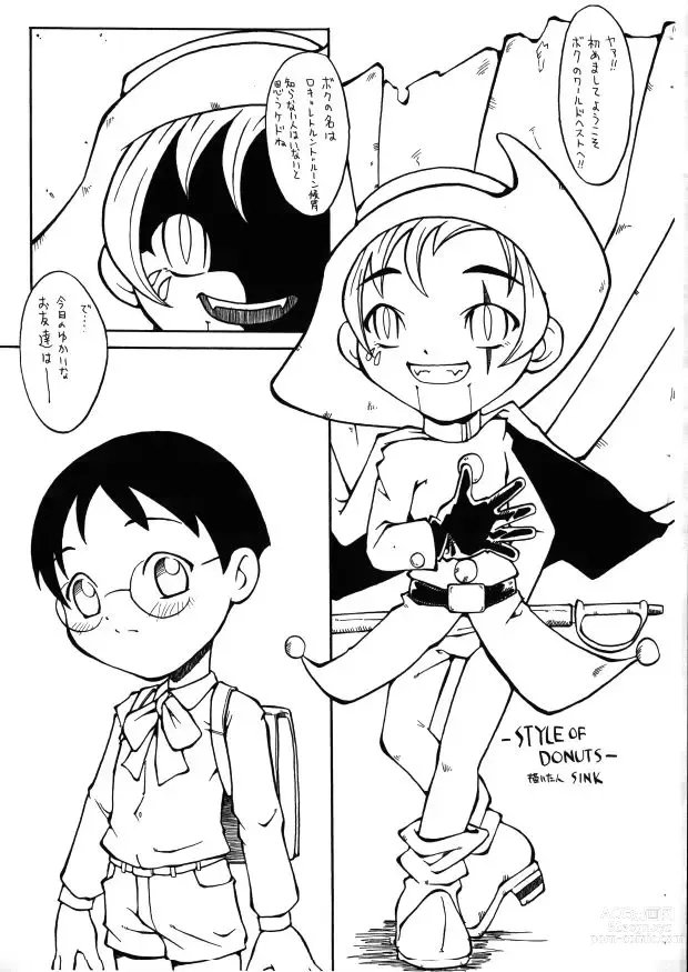 Page 4 of doujinshi Urabambi S.E. 17