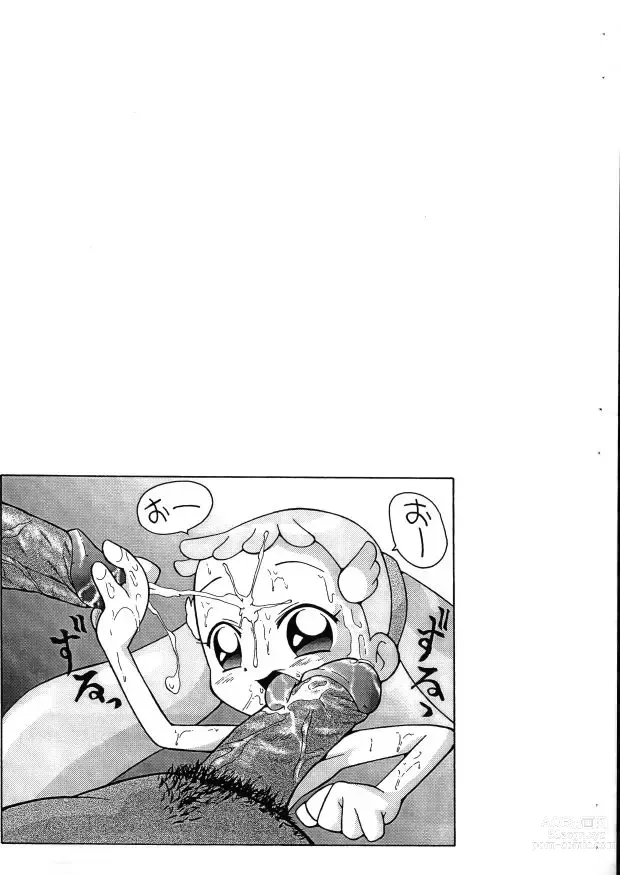 Page 8 of doujinshi Urabambi S.E. 17