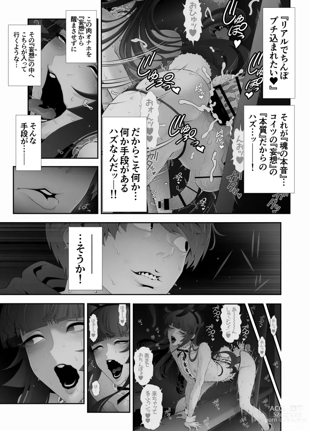 Page 26 of doujinshi Josouko Hatten-kei <<Senkabano Shinrinkouen Hen >>