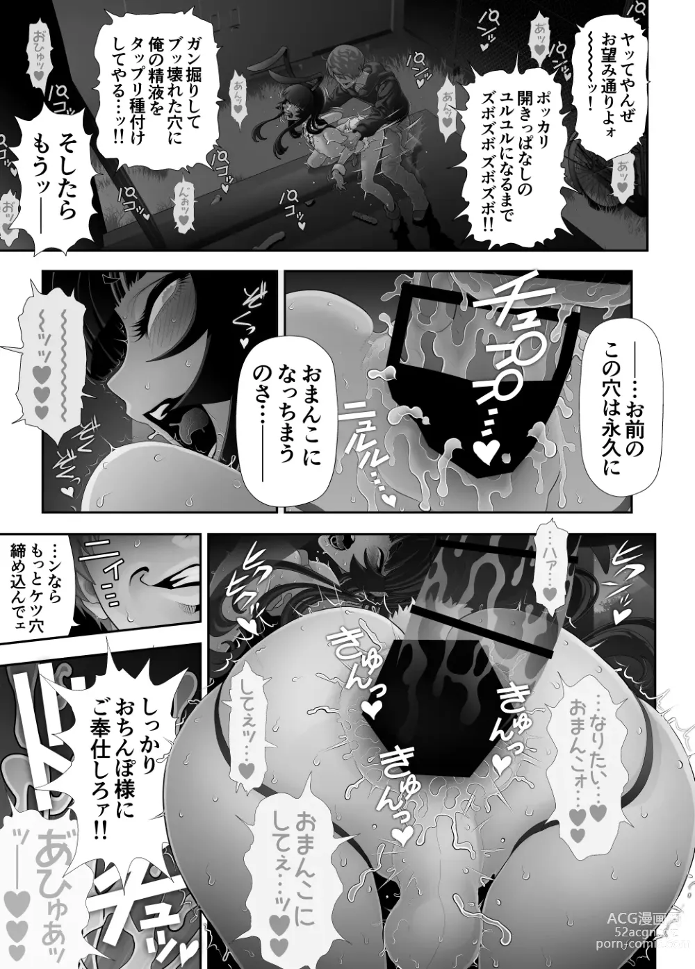 Page 40 of doujinshi Josouko Hatten-kei <<Senkabano Shinrinkouen Hen >>