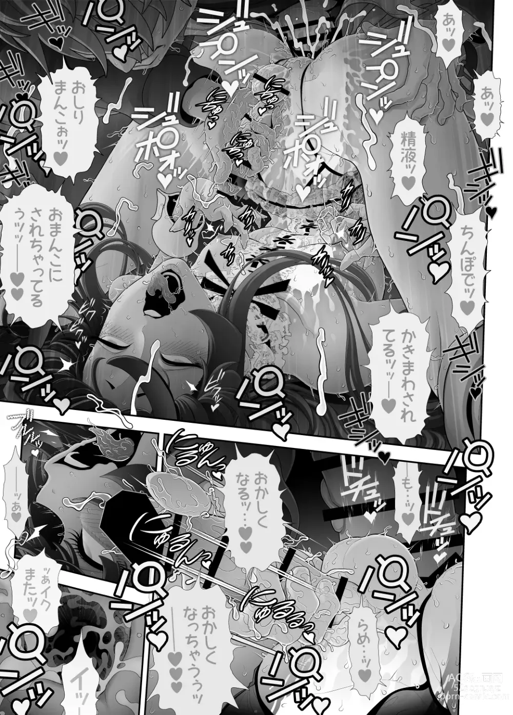 Page 54 of doujinshi Josouko Hatten-kei <<Senkabano Shinrinkouen Hen >>