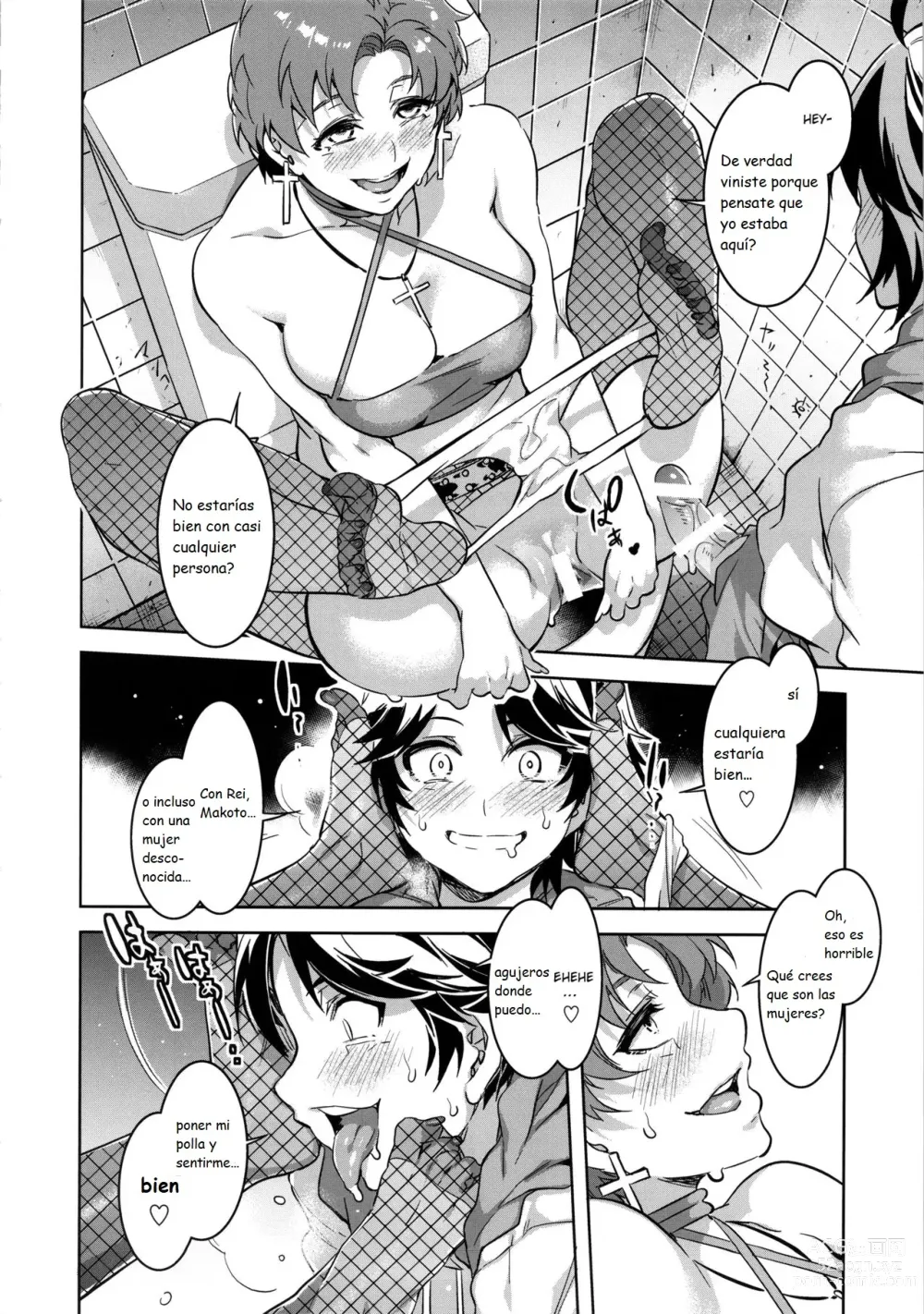 Page 12 of doujinshi MERCURY SHADOW Soushuuhen+α