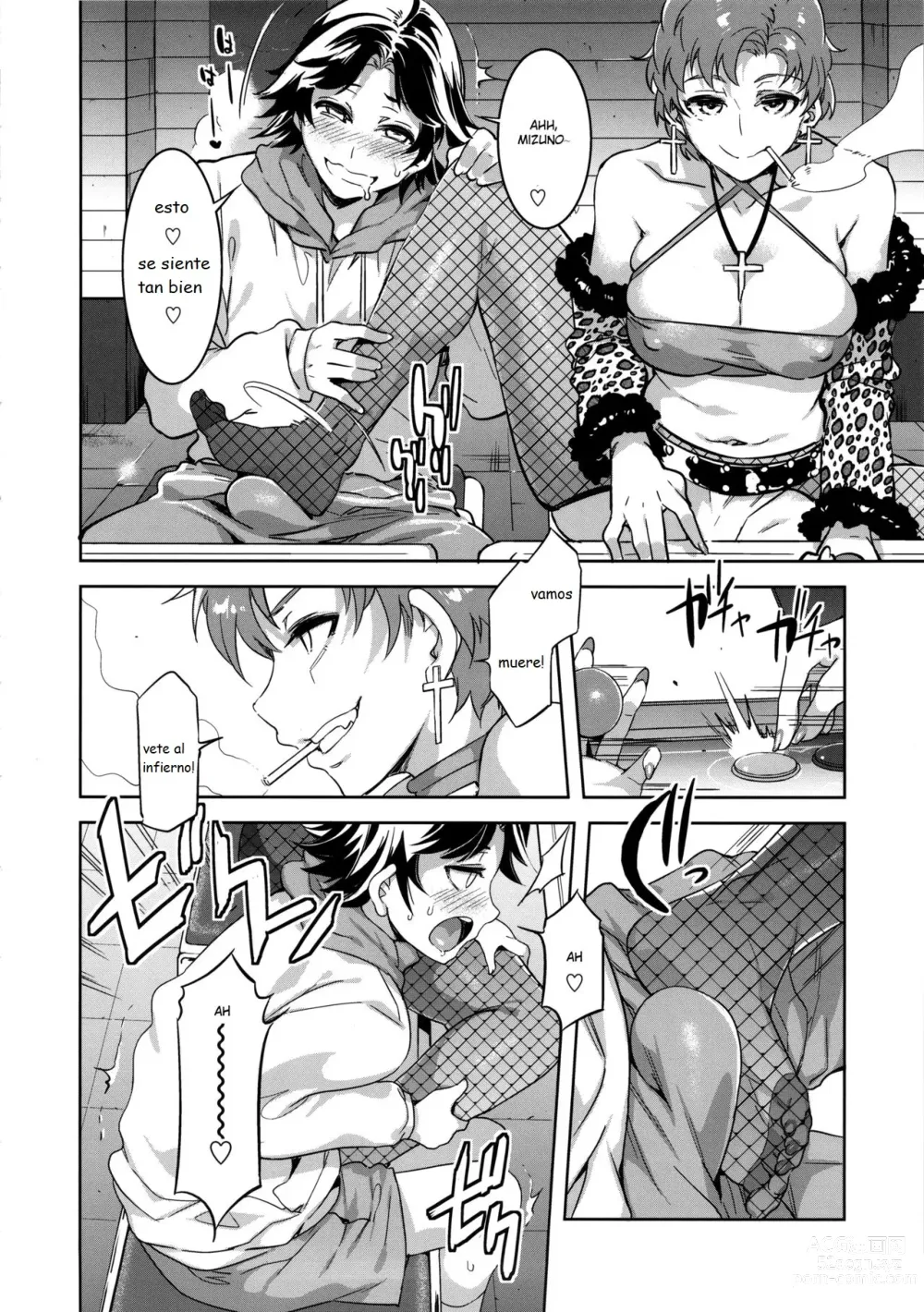 Page 10 of doujinshi MERCURY SHADOW Soushuuhen+α