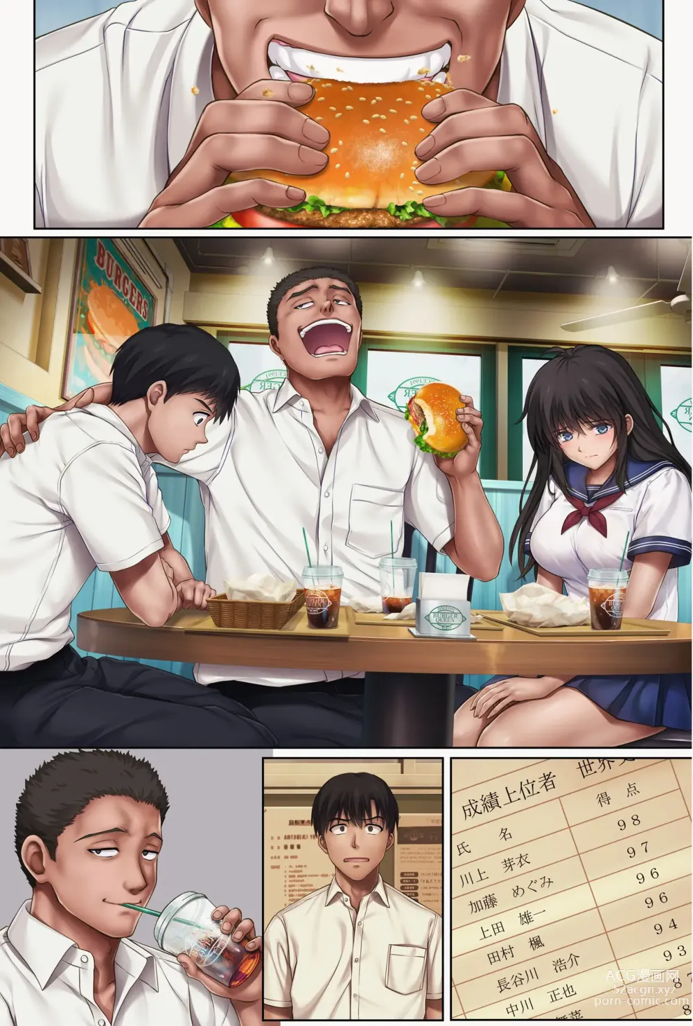 Page 83 of doujinshi みだれうち5 カレシ強制交代編