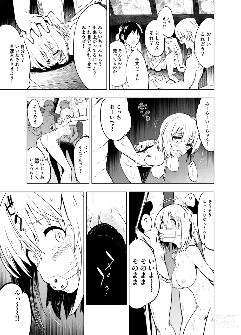 Page 55 of doujinshi Mirai Iro ~Watashi no Iro~