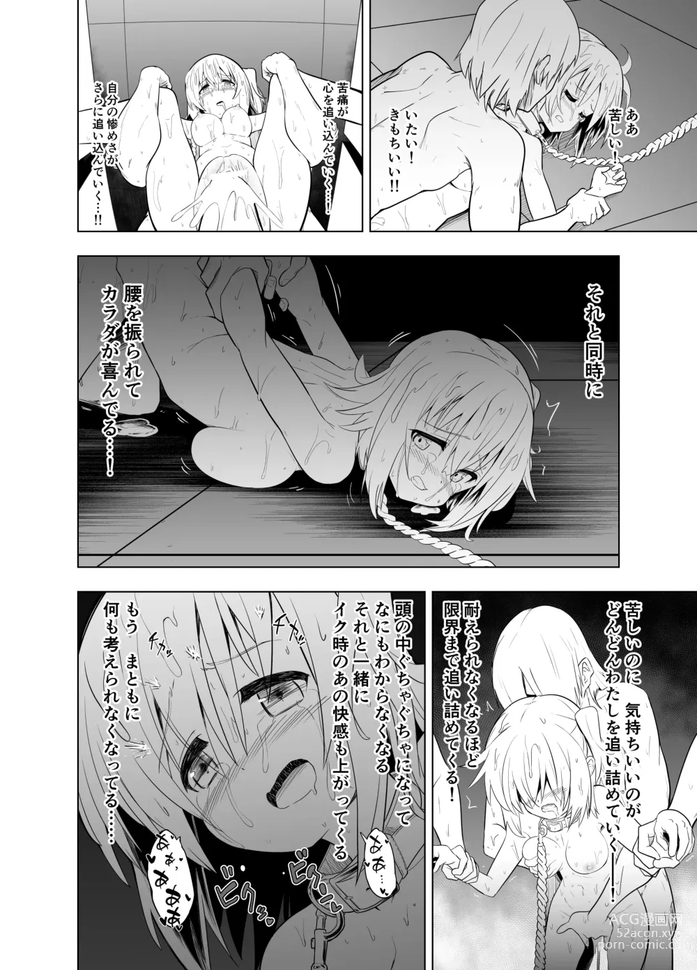 Page 70 of doujinshi Mirai Iro ~Watashi no Iro~