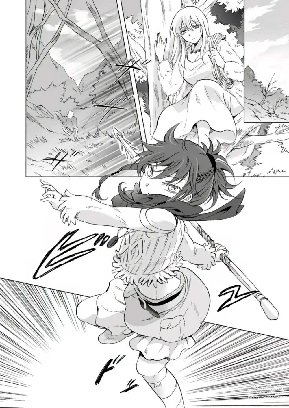 Page 341 of doujinshi EARTH GIRLS