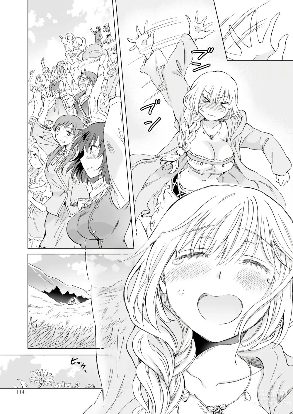 Page 477 of doujinshi EARTH GIRLS