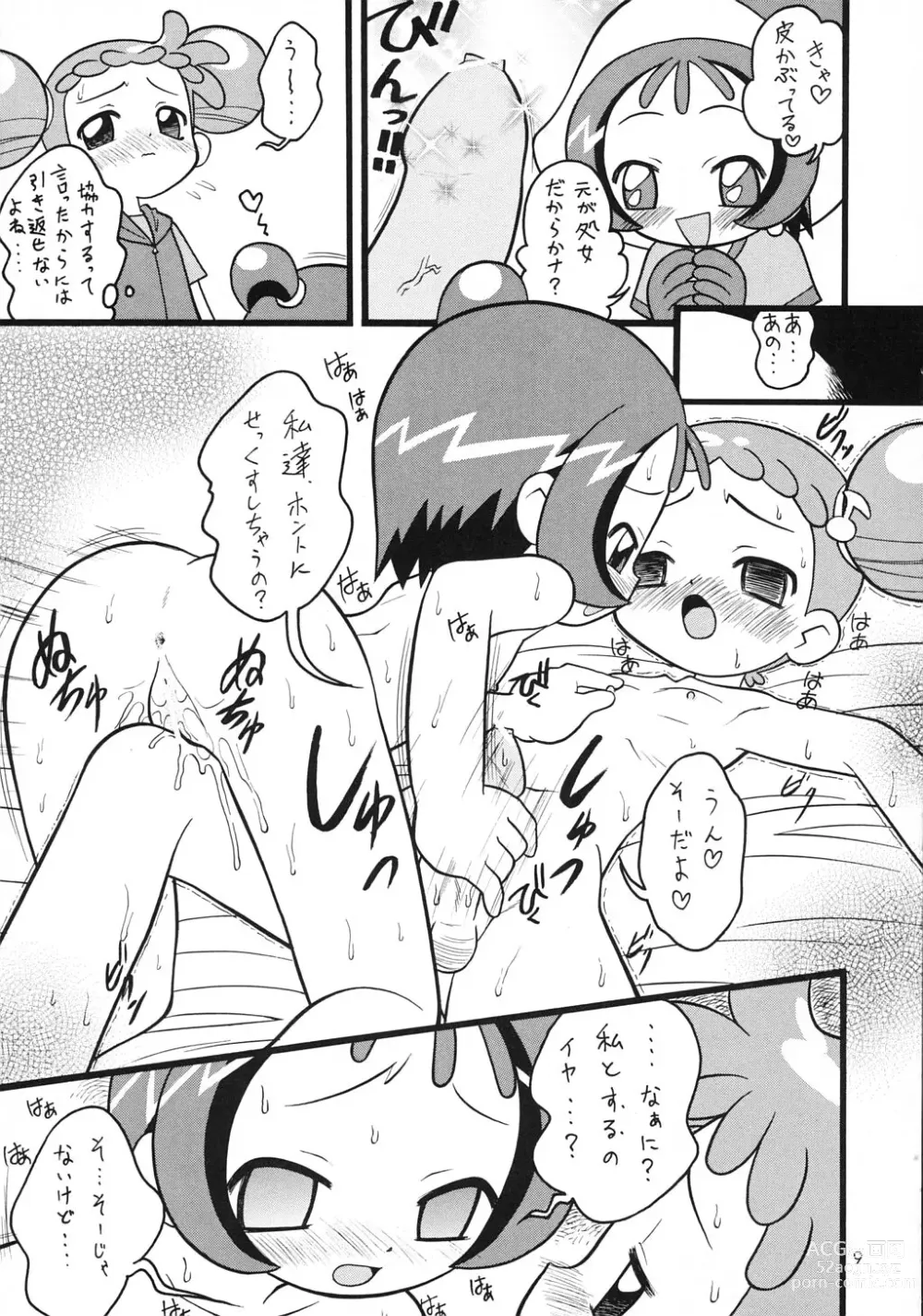 Page 8 of doujinshi Oogiri