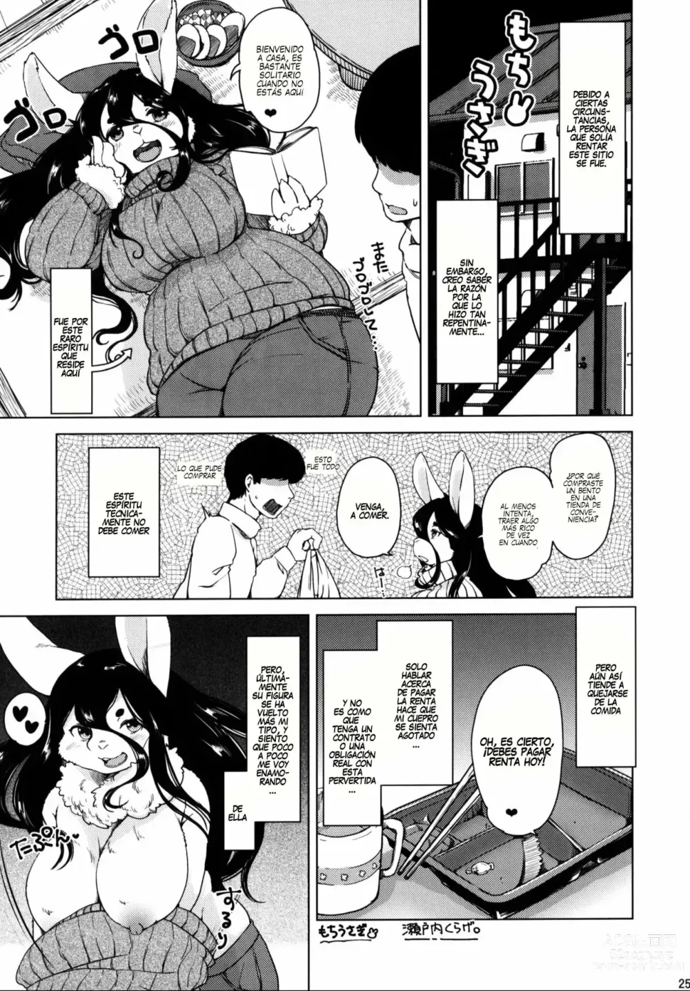 Page 1 of doujinshi Mochi Usagi