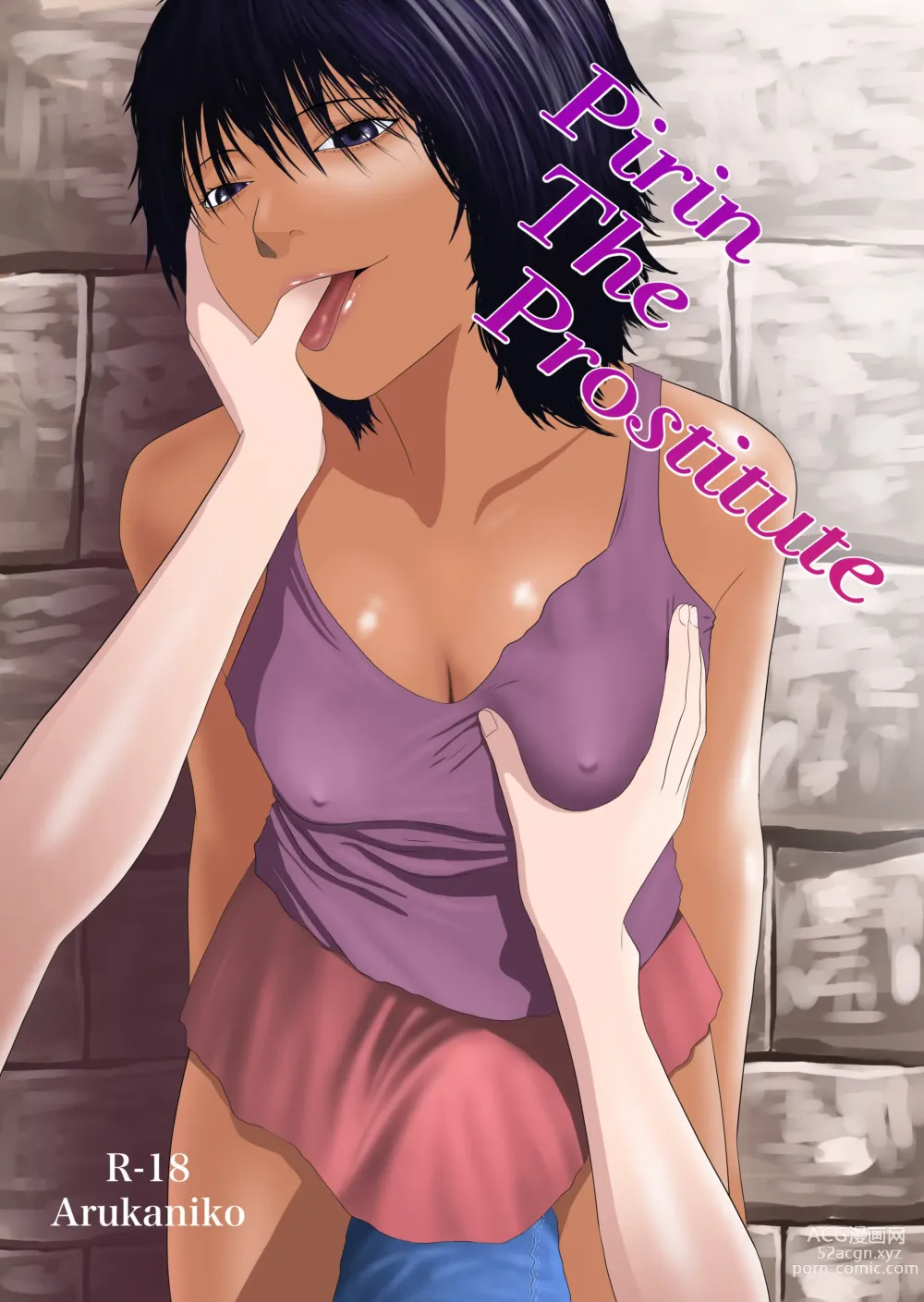 Page 1 of doujinshi Pirin, La Prostituta