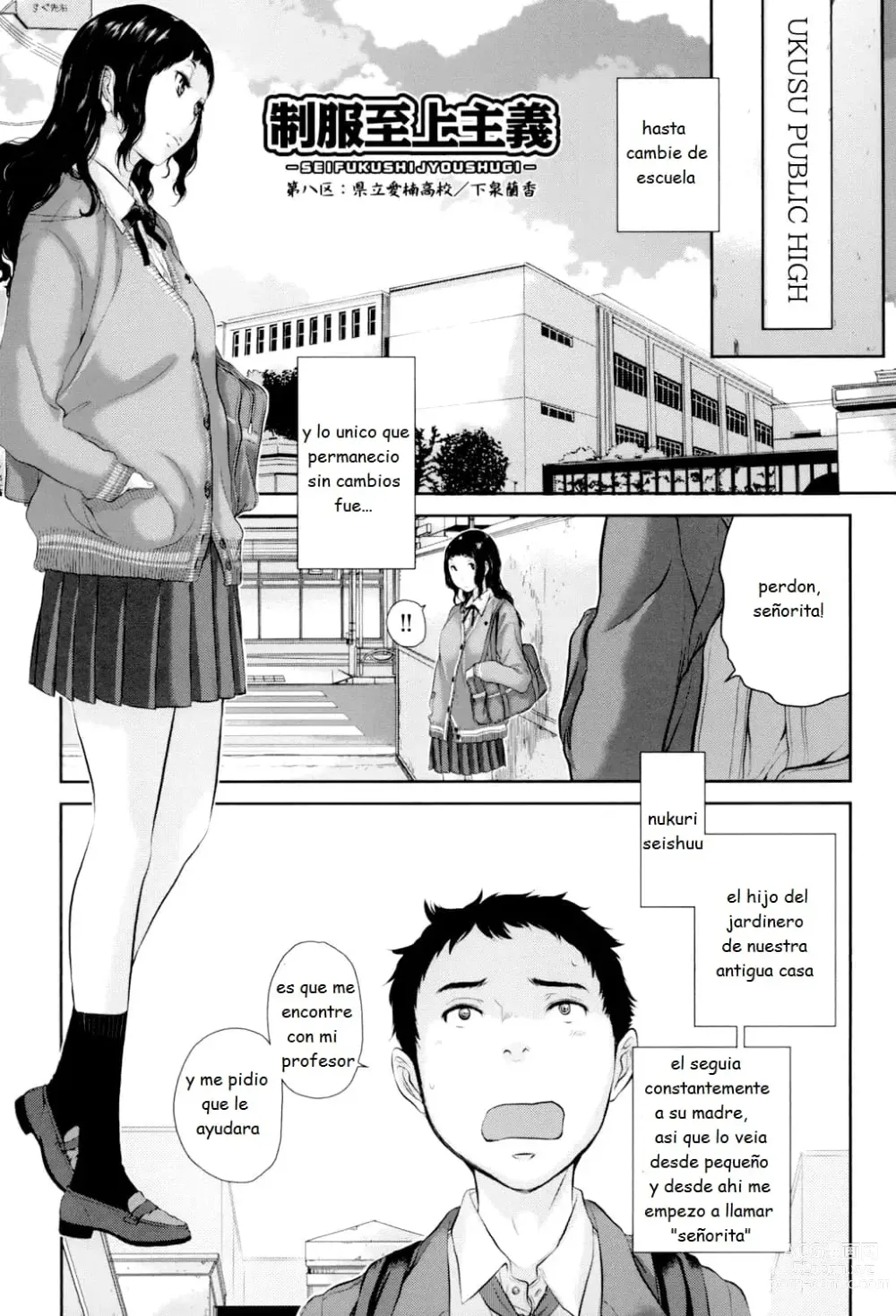 Page 186 of manga Seifuku Shijou Shugi -Fuyu-