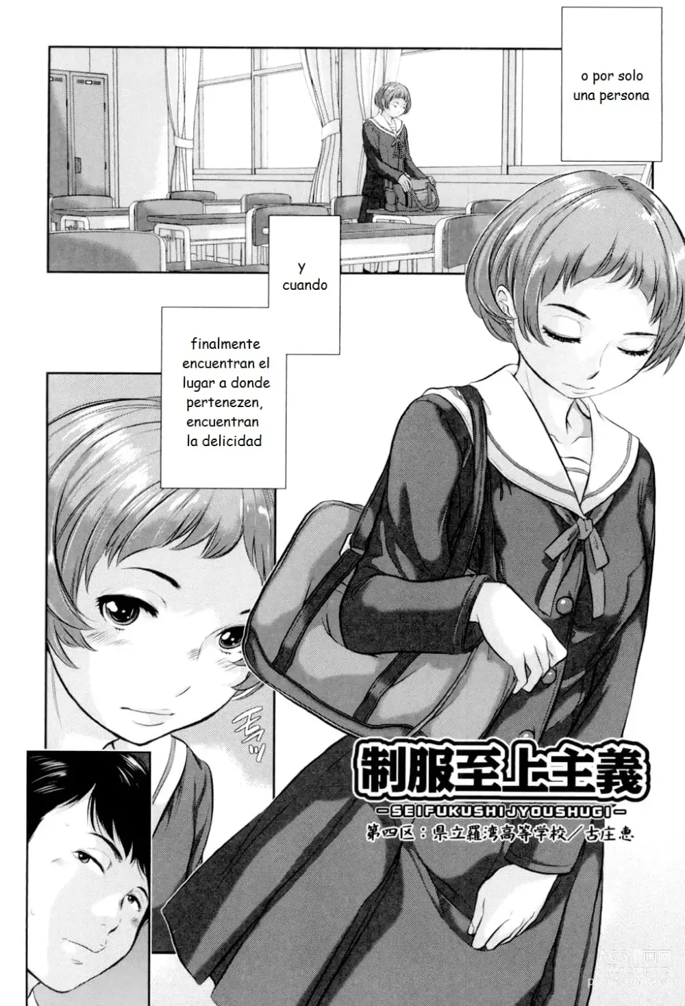 Page 79 of manga Seifuku Shijou Shugi -Fuyu-