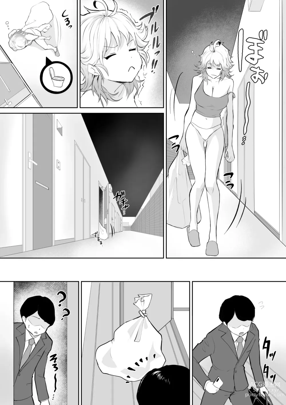 Page 4 of doujinshi La fille sur mes toilettes qui ne se réveille pas