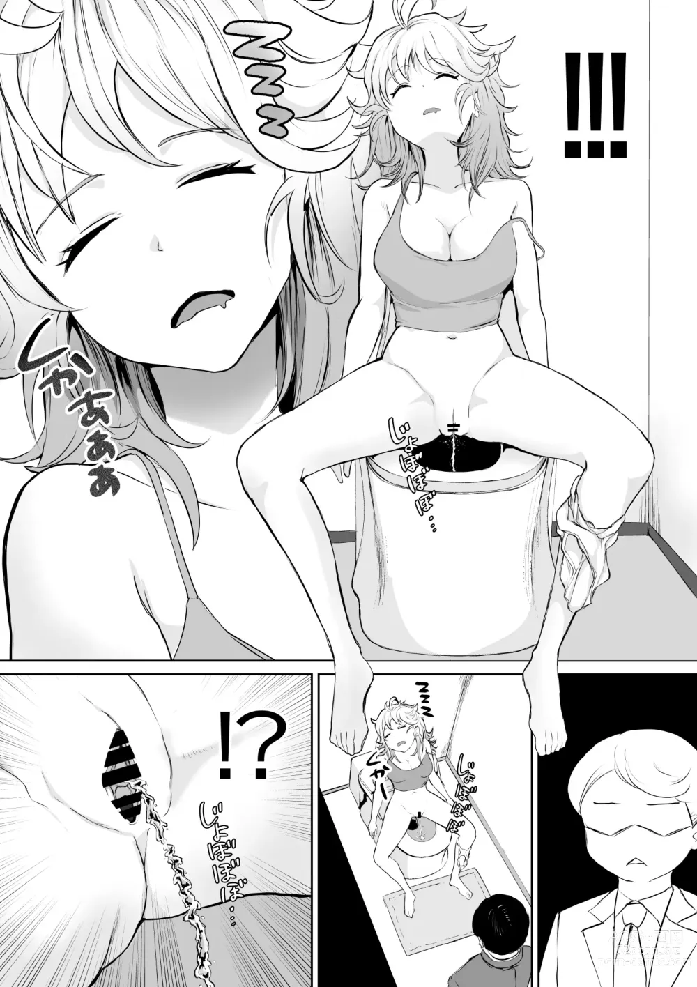 Page 5 of doujinshi La fille sur mes toilettes qui ne se réveille pas