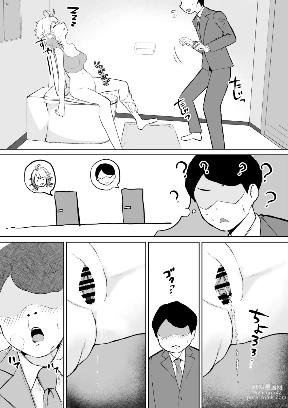 Page 6 of doujinshi La fille sur mes toilettes qui ne se réveille pas