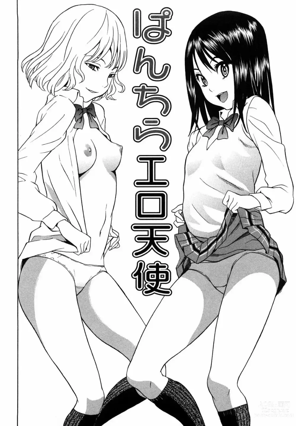 Page 3 of manga Perversos Ángeles Exhibicionistas (decensored)