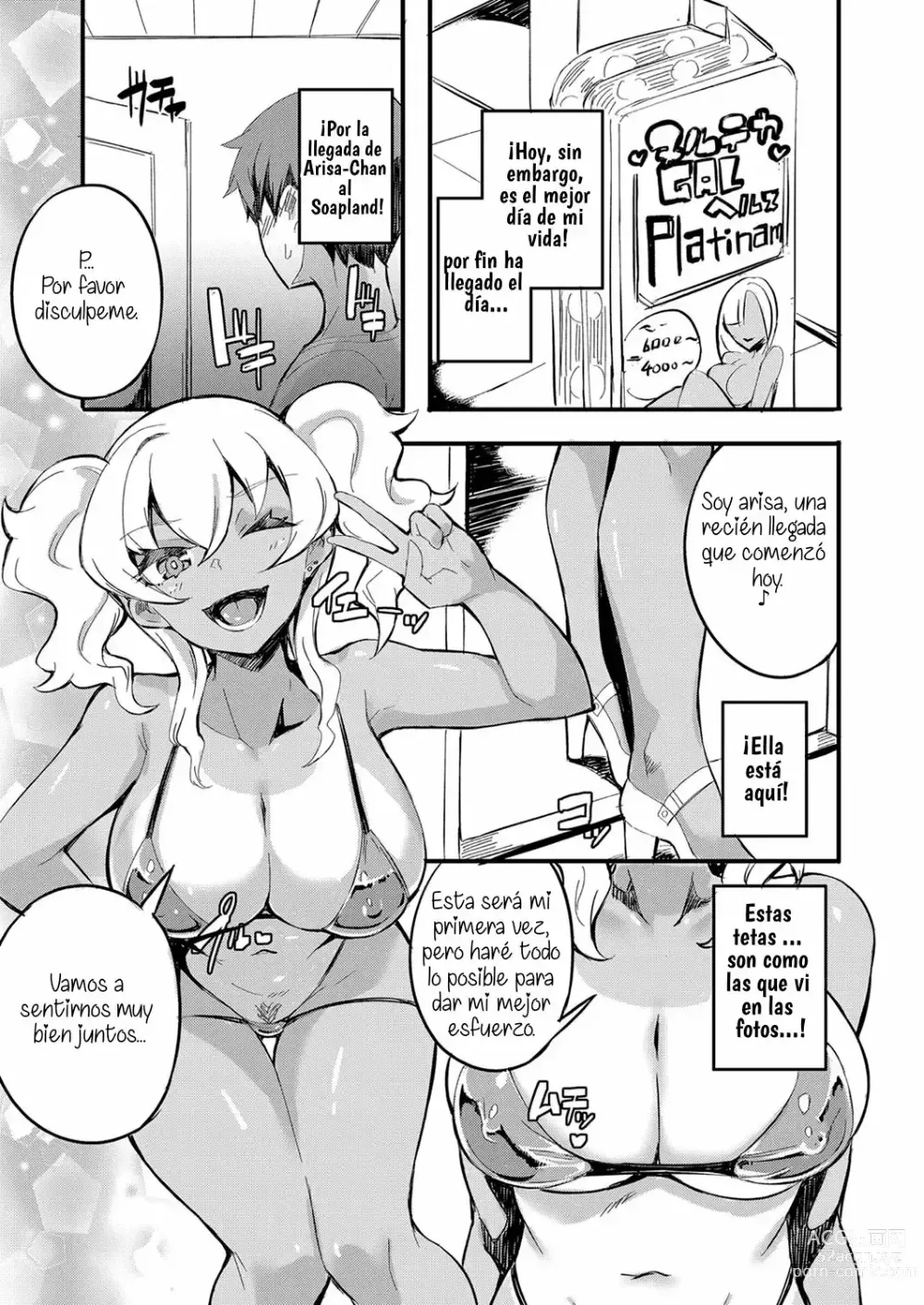 Page 3 of manga I Ran Into Her for My First Sexual Service ~A Relationship That Overly Deepens Through Forced Skinship~